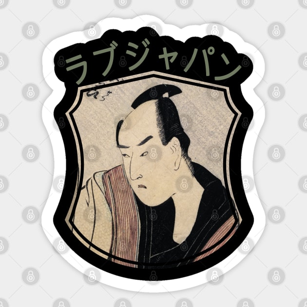 Vintage Japanese Samurai Retro Warrior Japan 307 Sticker by dvongart